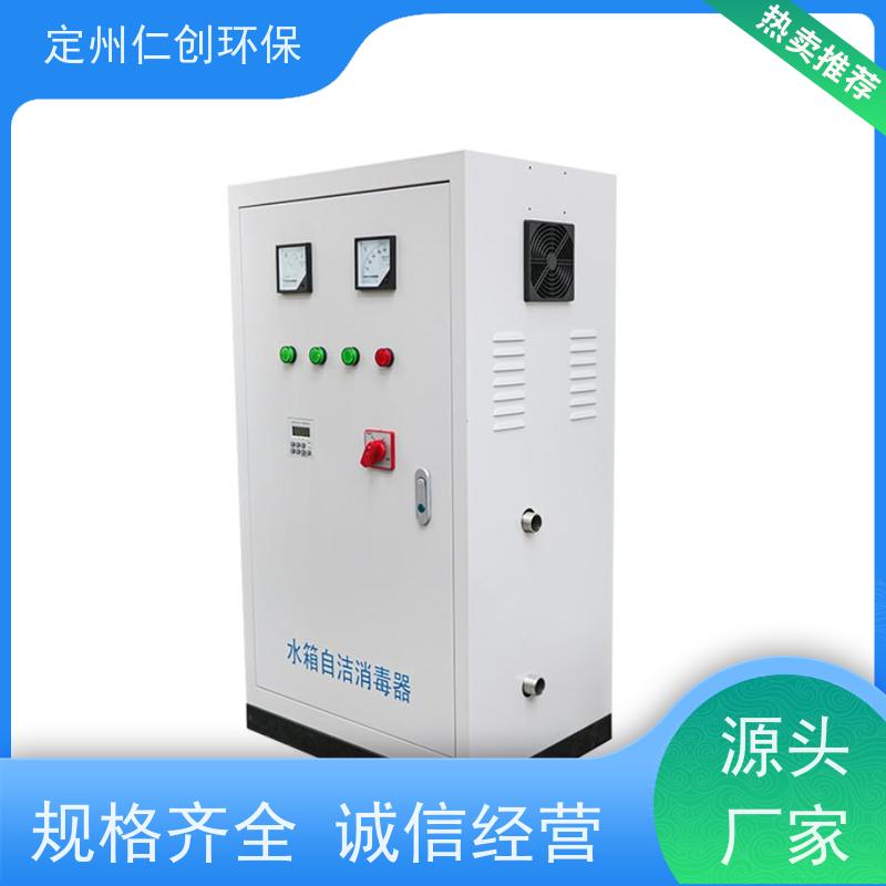 星仁创 不锈钢材质 厂家直接发货 外置水箱自洁消毒器