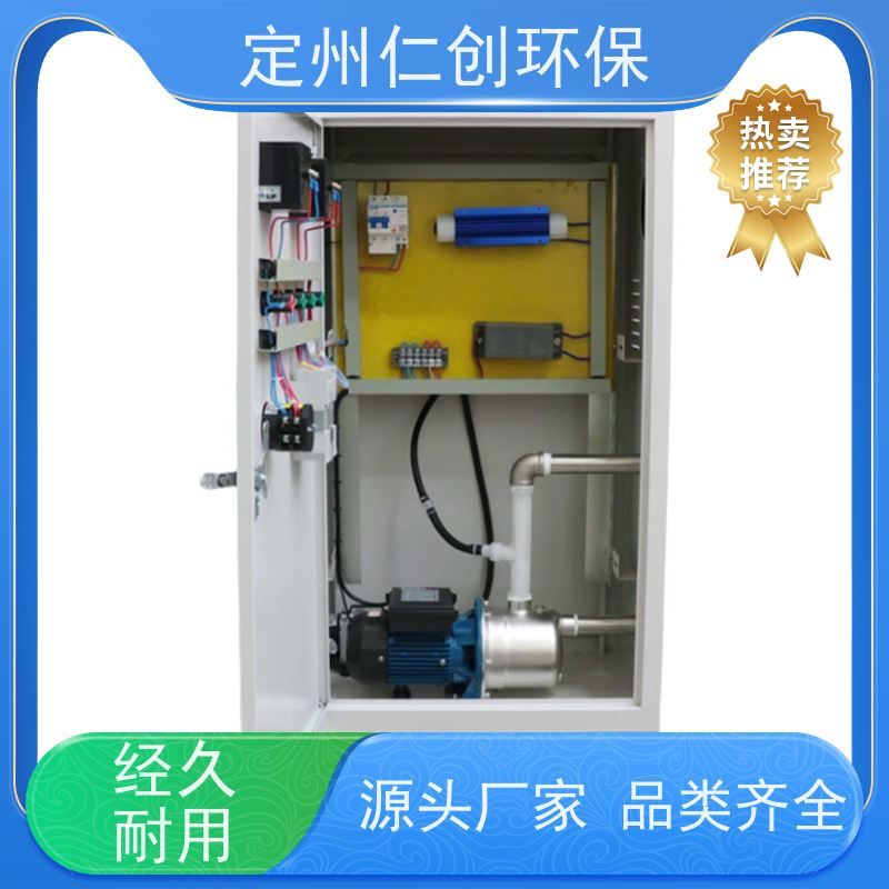仁创制造 十年老厂生产 标配10米导气管 微电解水处理器