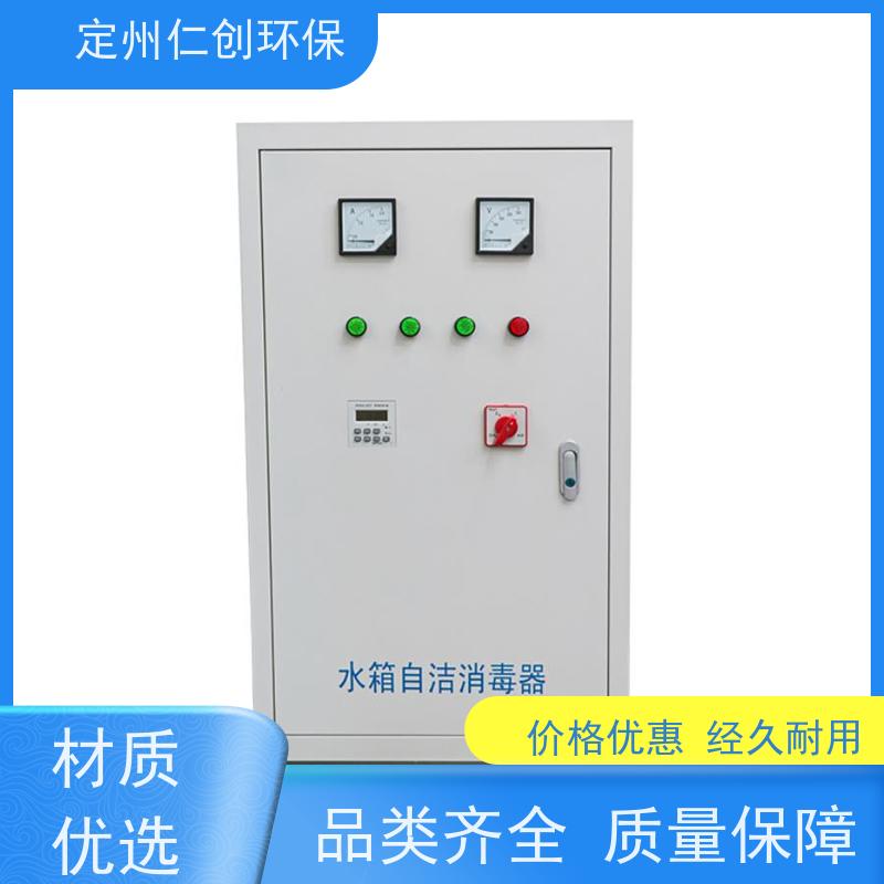 仁创环保 低能耗高效率 外置消防水箱自洁消毒器 没有任何中间商