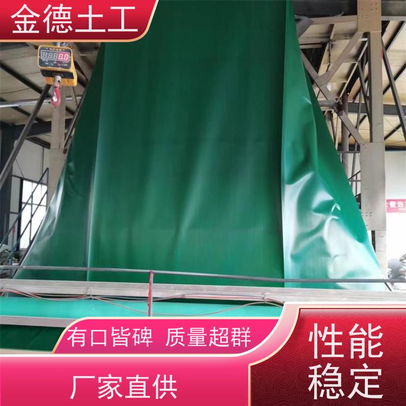 金德 美标HDPE膜1.0mm厚 耐盐耐湿 蓄水池饮用水密封