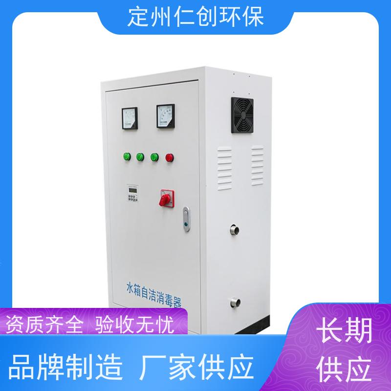 仁创环保 广谱性杀菌 SCII-10JB水箱自洁消毒器 根据水箱大小定制