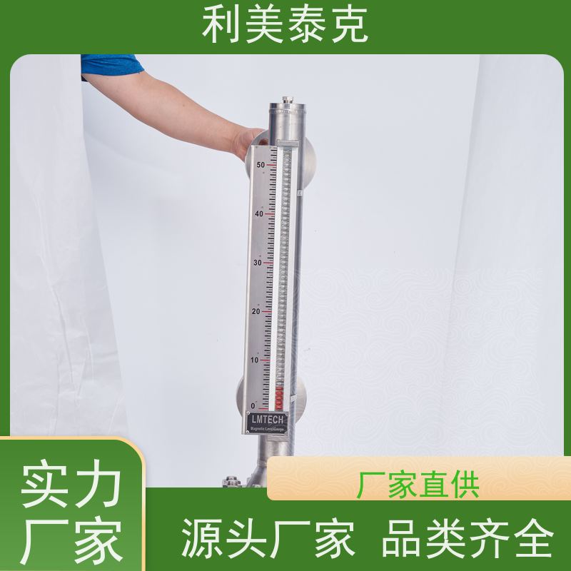 利美泰克 纯化水罐 磁致伸缩式液位计 自适应算法 定制化服务