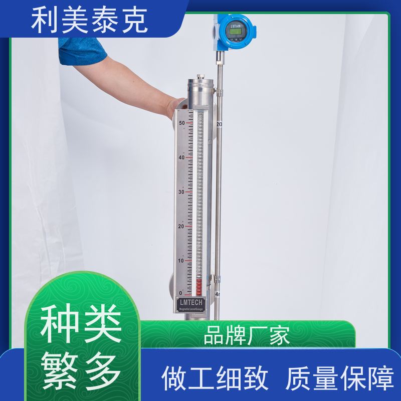 利美泰克 水库 磁致伸缩液位计 自适应算法 技术支持