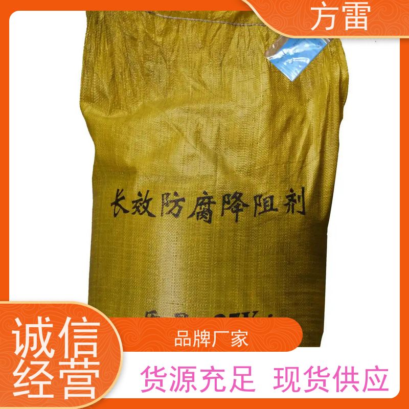 方雷 细石墨 防雷降阻剂 矿物复合材料 厂家直供