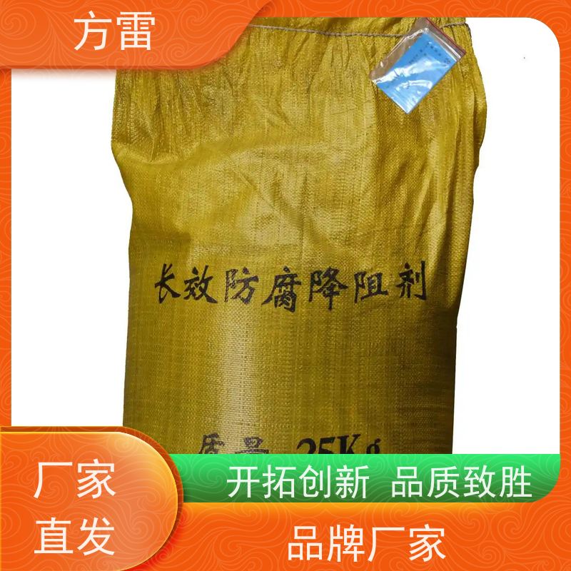 方雷 输线电路 防雷降阻剂 渗透性能好 厂家直供