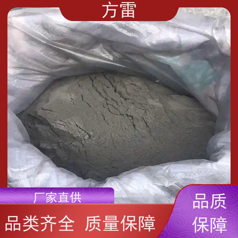 方雷 输线电路 长效物理降阻剂 矿物复合材料 安全防护必备