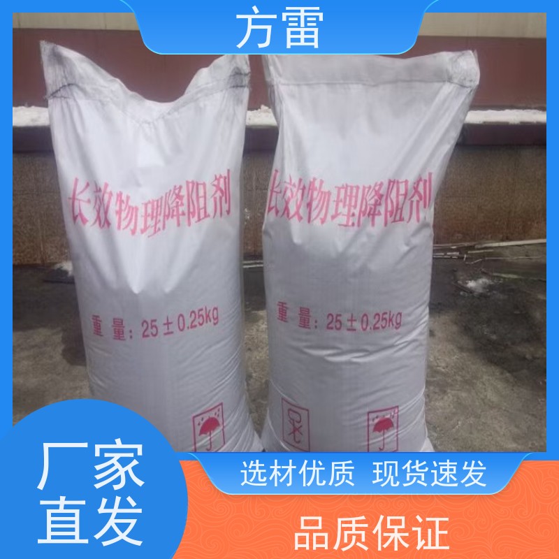 方雷 接地工程 防雷降阻剂 环保施工材料 来电询价