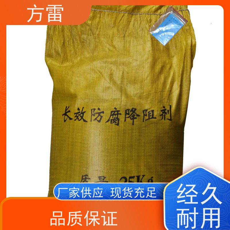方雷 输线电路 石墨降阻剂 渗透性能好 可小量发货