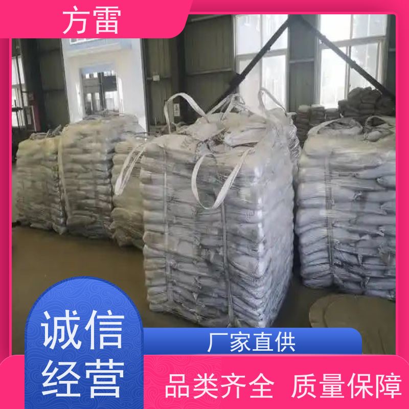 方雷 接地工程 防雷降阻剂 渗透性能好 来电询价