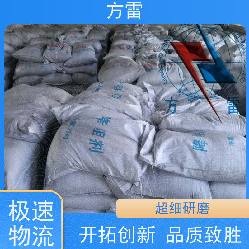 方雷 输线电路 长效物理降阻剂 防雷检测工程 来电询价