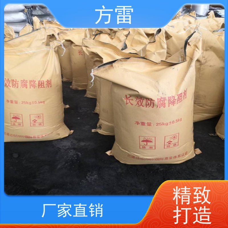 方雷 细石墨 降阻缓释剂 导电性能好 可小量发货