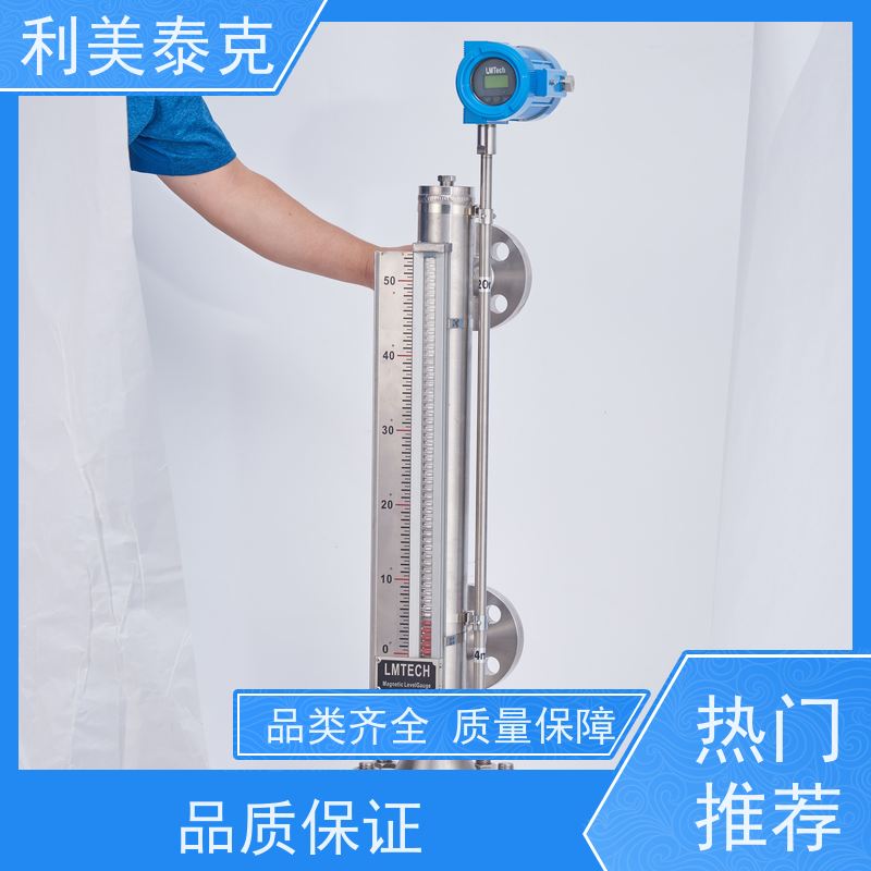 利美泰克 三相分离器 磁浮子液位计 全密封防水 技术支持