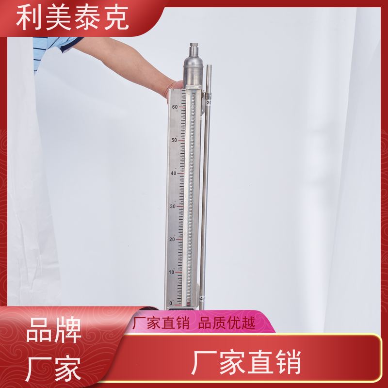 利美泰克 发酵罐 磁浮子液位计 自适应算法 安装指导
