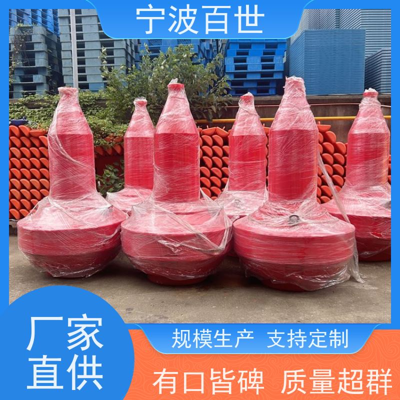 百世 湿地保护区 警戒浮漂 分道通航标识 滚塑工艺