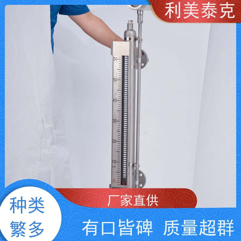 利美泰克 大坝 磁性液位计 自适应算法 快速响应
