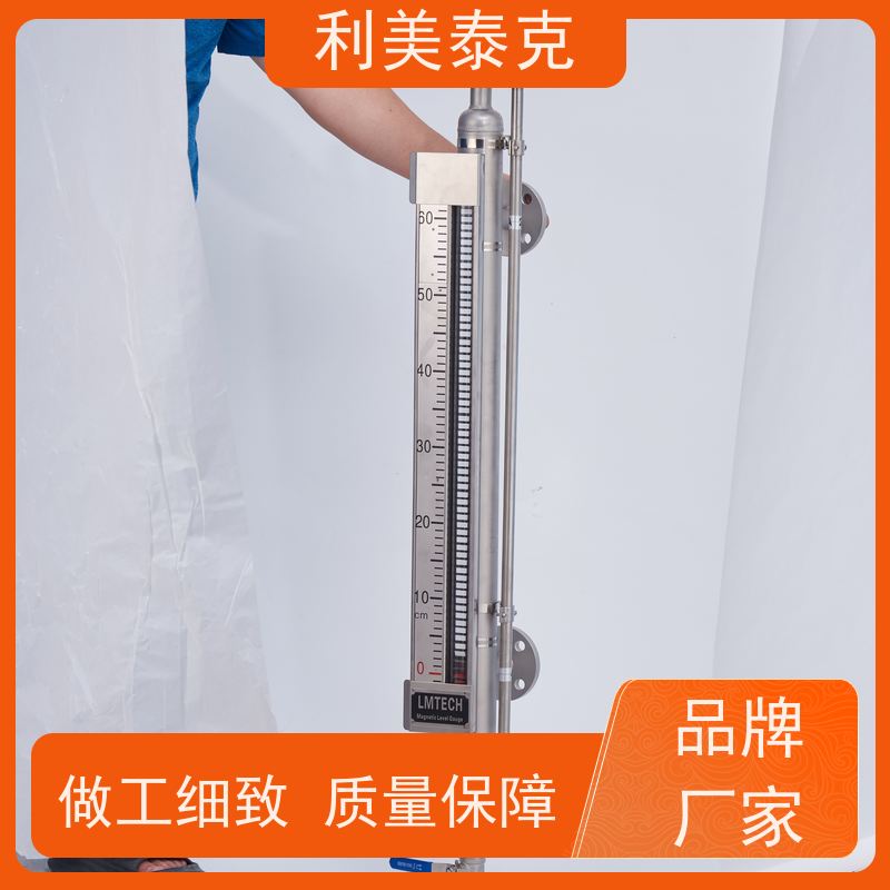 利美泰克 液化气罐 磁致伸缩式液位计 抗振动性能 安装指导