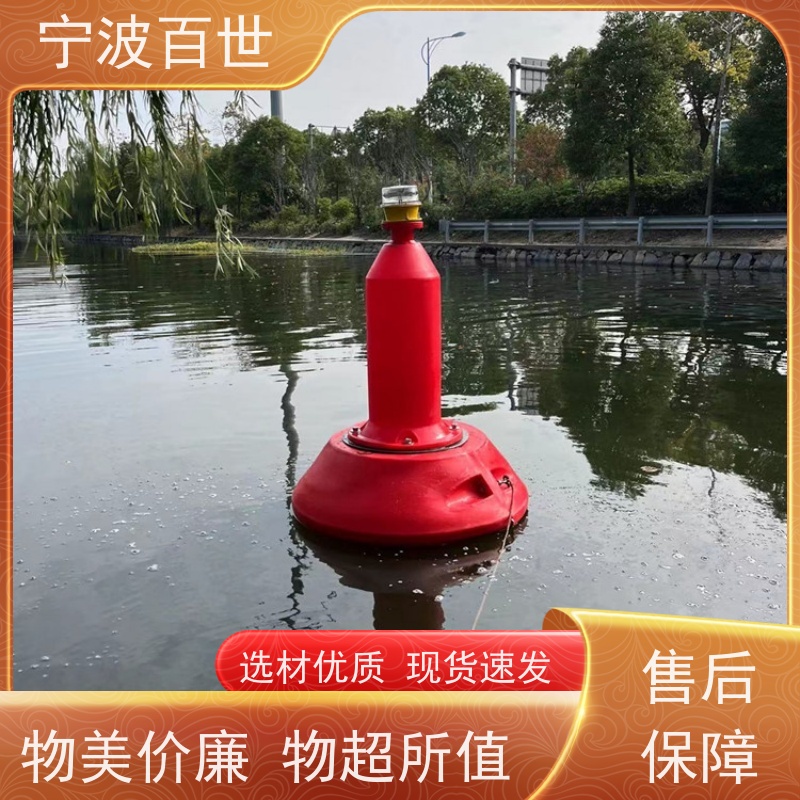 百世 核电站周边水域 航道浮标 极地科考 支持定制