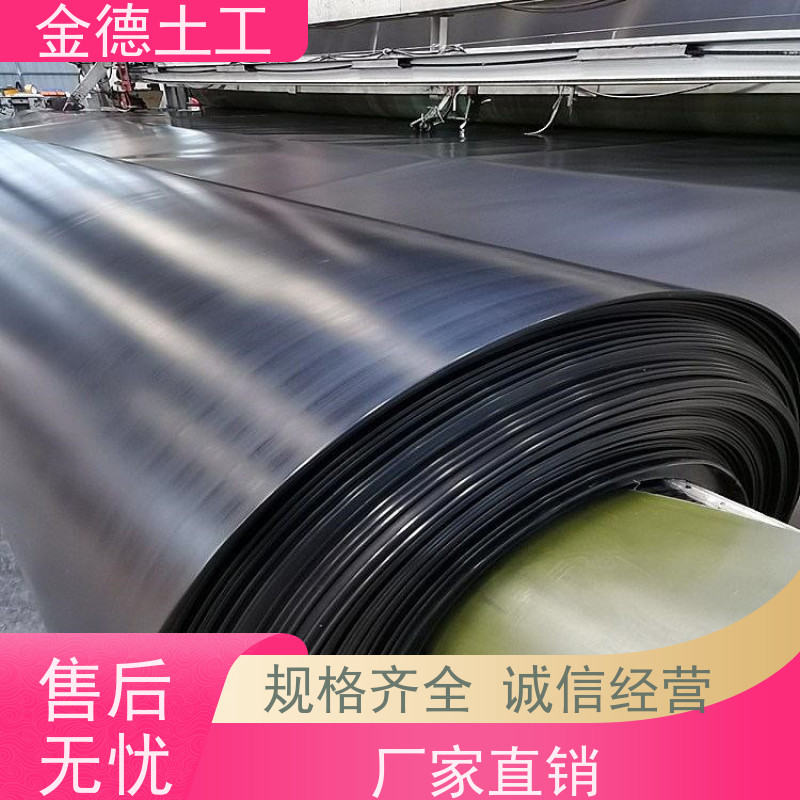耐寒耐冻 光面GH-1国标黑膜 蓄水池饮用水密封 欢迎光临
