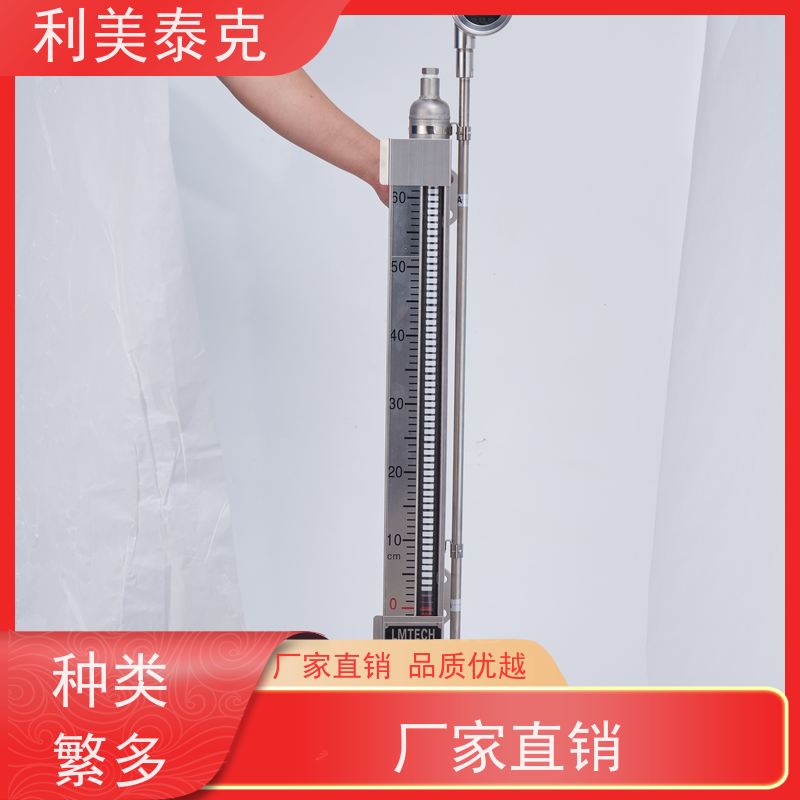 利美泰克 水库 磁致伸缩式液位计 远程监控集成 技术支持