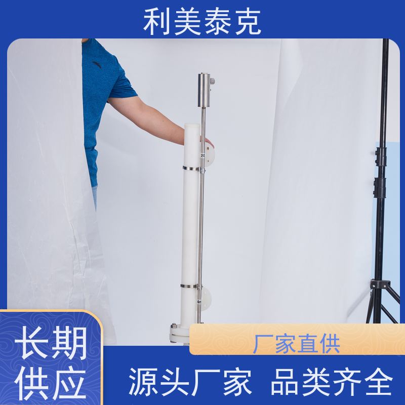 利美泰克 水库 磁致伸缩式液位计 自适应算法 定制化服务