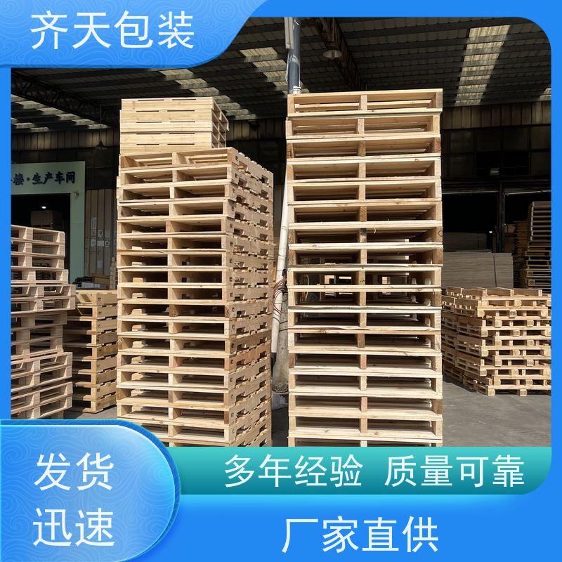 四面进叉 免熏蒸环保物流木箱 实木卡板 欧标木托盘