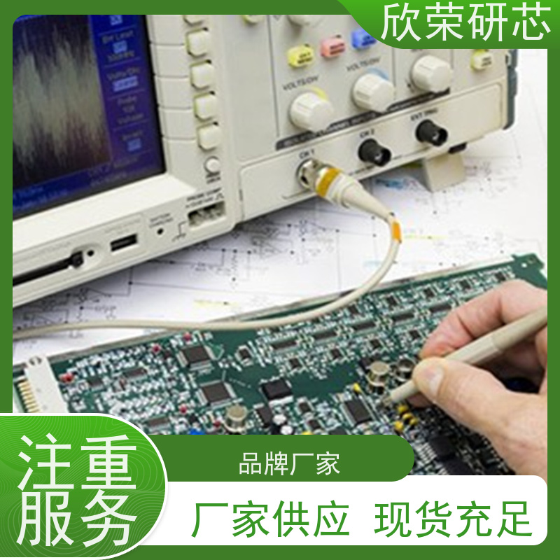 太阳能路灯欣荣A电路板控制板批量生产 加急打样程序解密抄板克隆