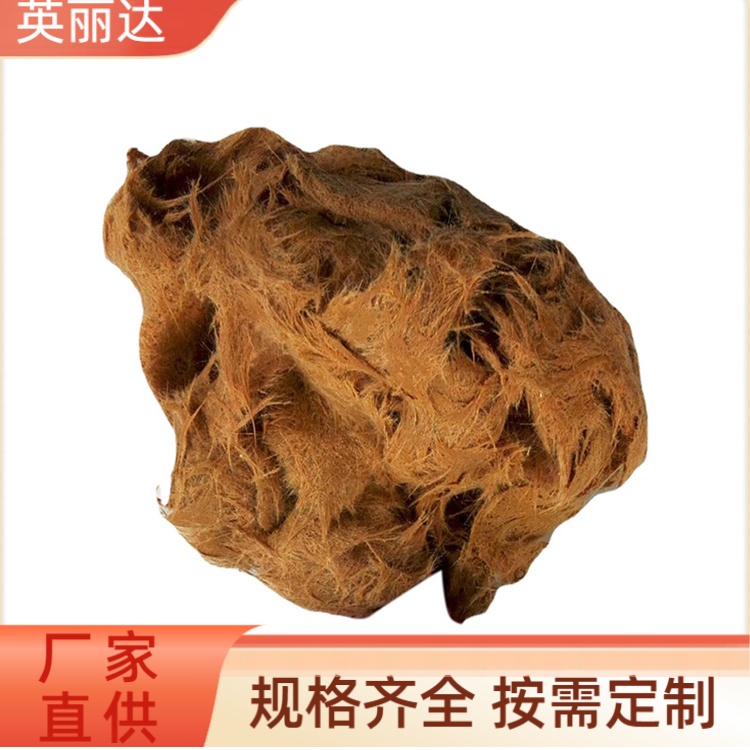 英丽达 厂家 BMC复合绝缘团料 高强度耐热性 按需定制