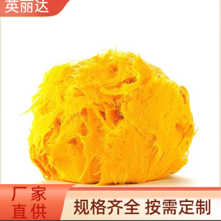 英丽达 厂家 团状纤维增强环氧树脂 高阻燃性 按需定制
