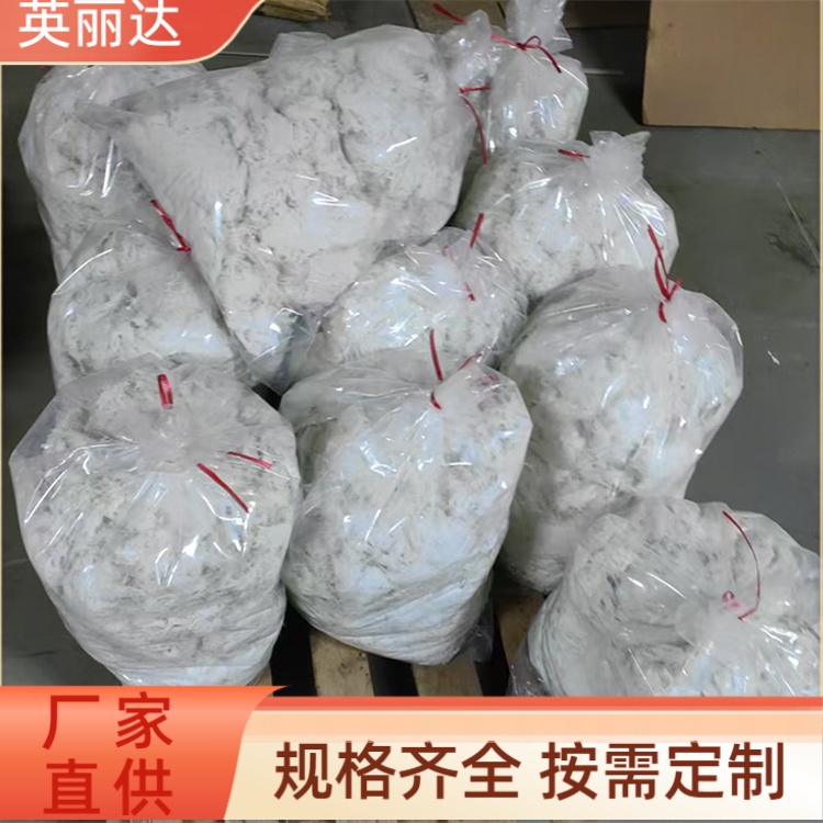 英丽达 厂家 BMC短切抗裂纤维 绝缘性能优异 按需定制
