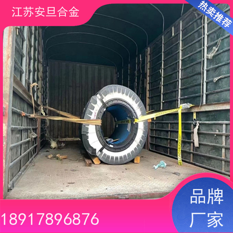 安旦供应 k465高温合金 双相钢 板棒管可零切 厂家直供