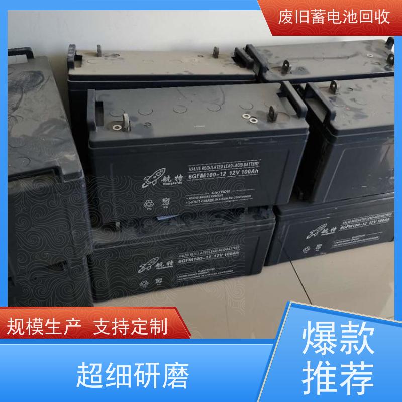 回收电池 铅酸免维护12V100AH 上门收货 现款结算