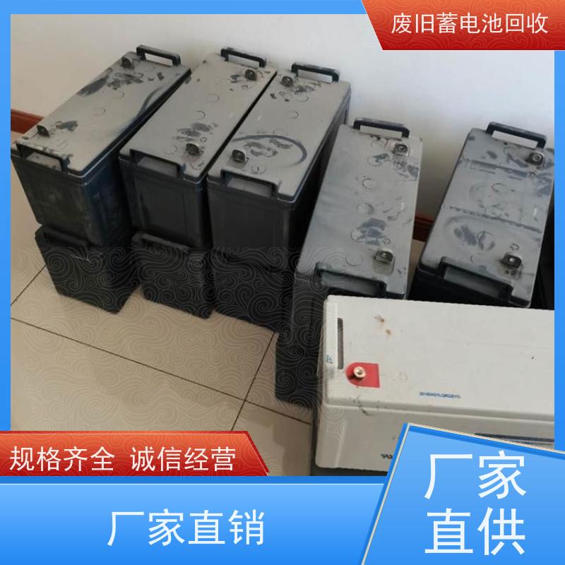 UPS电池收购 铅酸免维护12V150AH 拆除现场快速结算 大量收货 可上门
