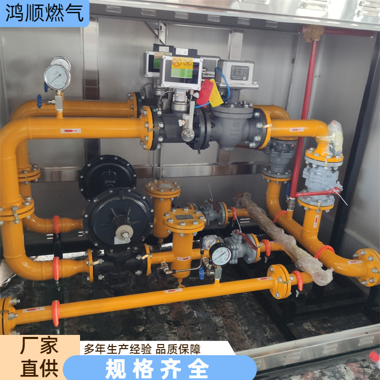 鸿顺 厂家供应 天然气调压柜 耐用安全坚固 按需定制