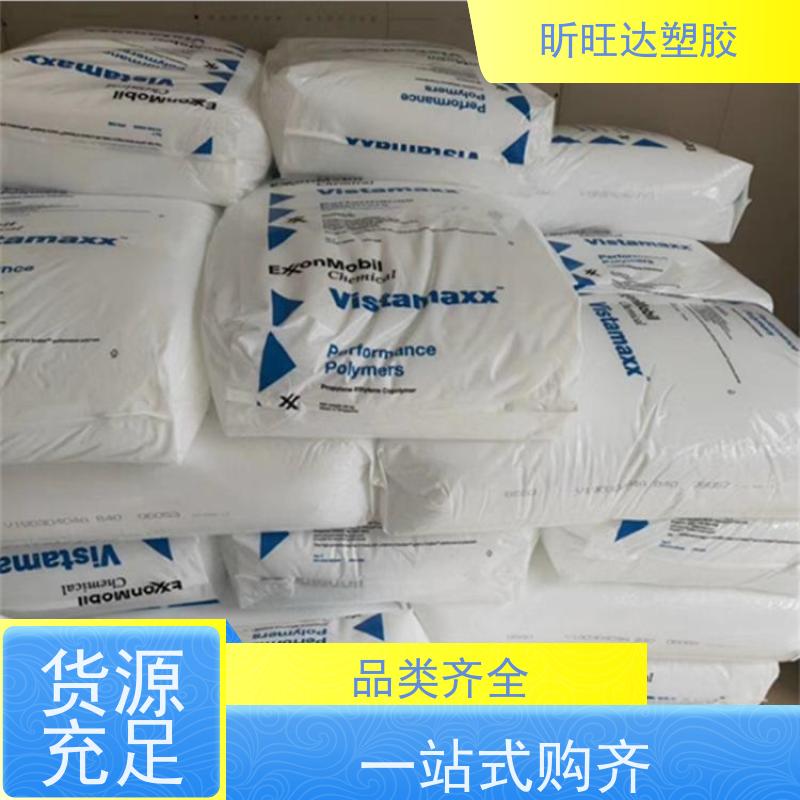 三井化学增韧剂POP 吹塑级/挤出级用于电线电缆工业