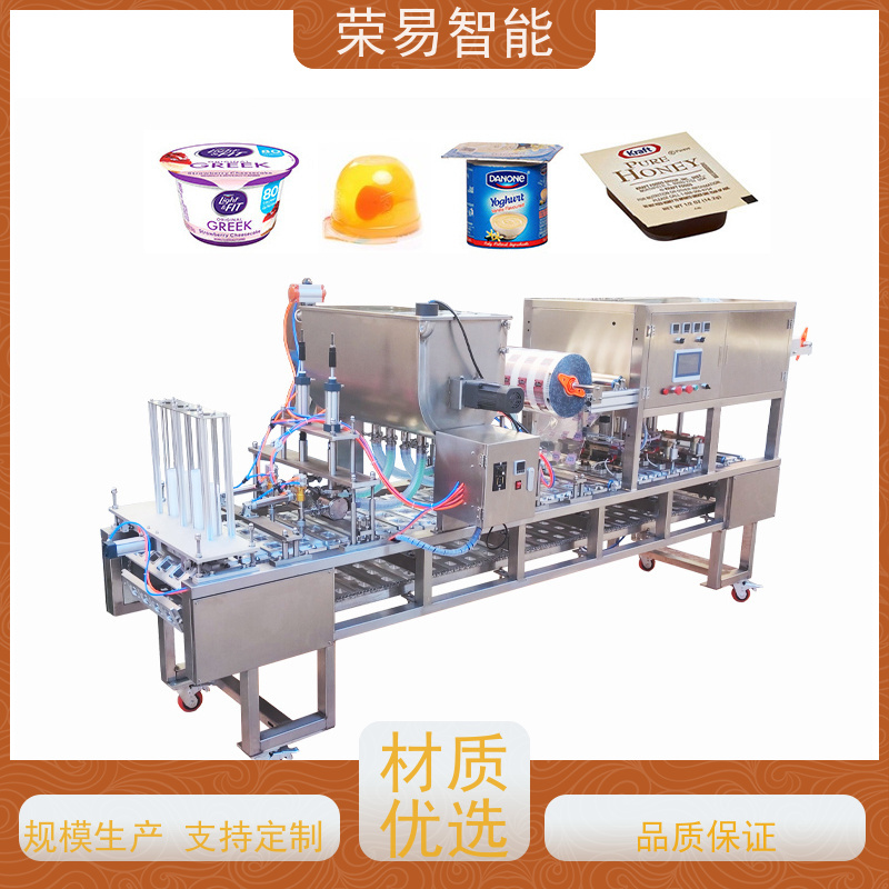 荣易智能 桶装食品 牛奶 发膜 自动灌装封口设备