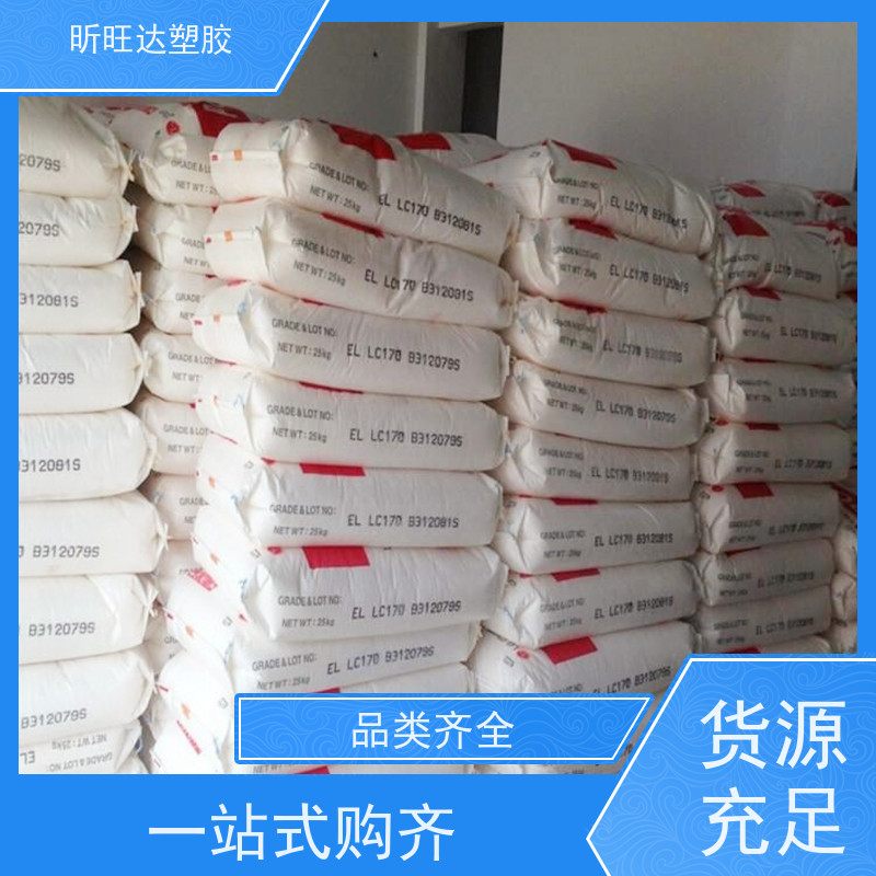 美国陶氏医用级POE 薄膜级用于胶管输送带胶布和模压制品行业