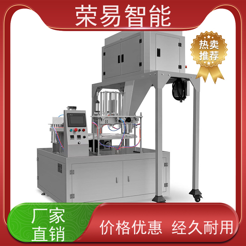 荣易智能 锡纸盒装食品 方便面 血豆腐 封口包装设备