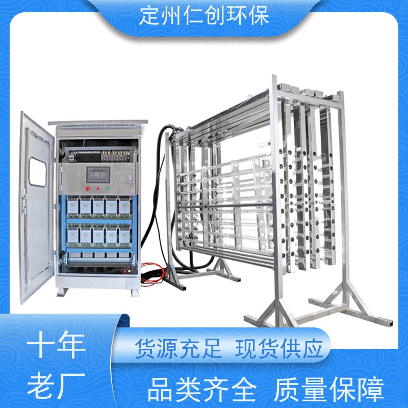 仁创 出水一级B标可选 明渠紫外线消毒器 养殖污水废水