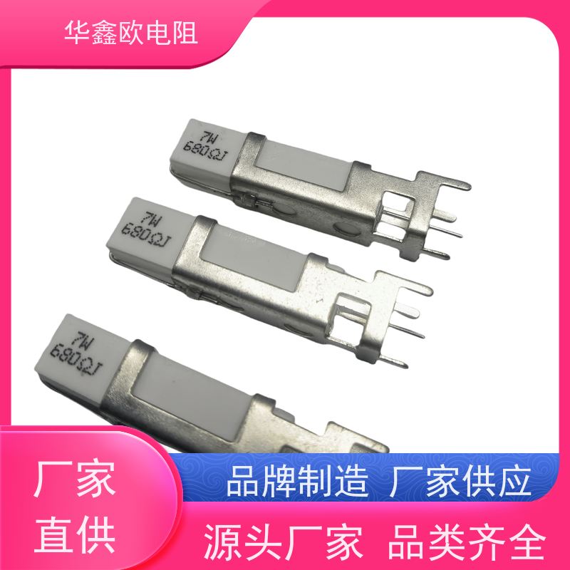 HXO 可来样定做 SQHG带支架水泥电阻器 15W功率 阻值1R