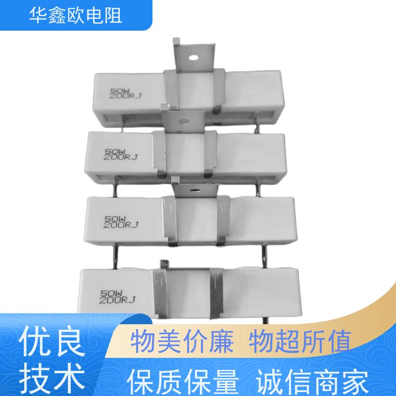 HXO 可来样定做 SQHG水泥电阻 40W功率 阻值150R