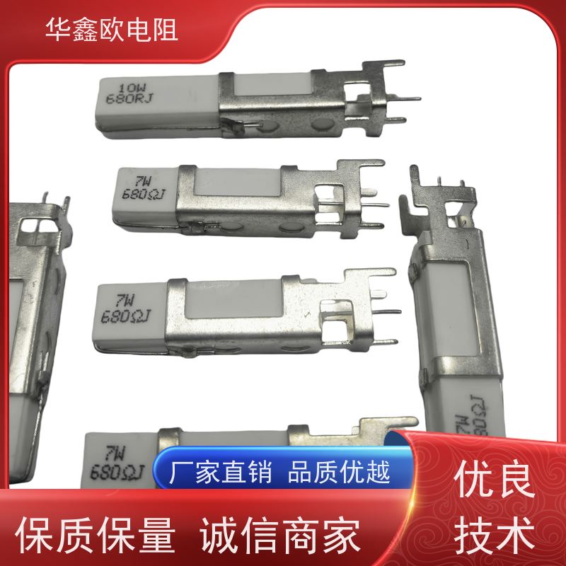 HXO 可来样定做 SQHG带支架水泥电阻器 15W功率 阻值330R