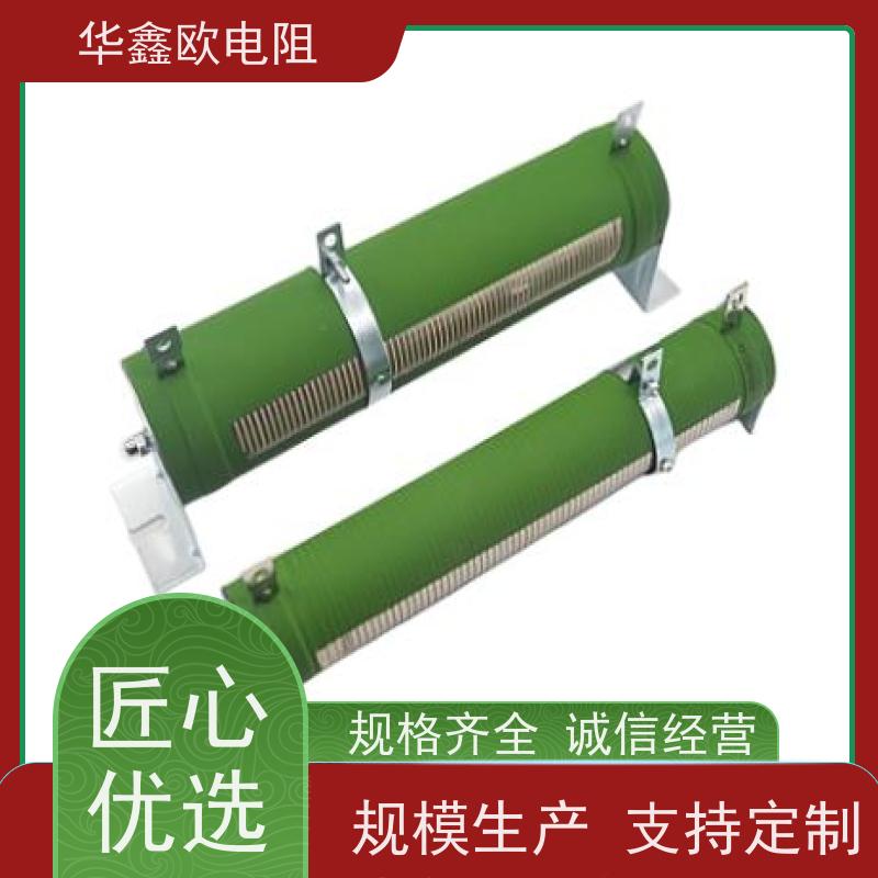 华鑫欧 可来料来样 RXHG大功率负载电阻器 阻值100K