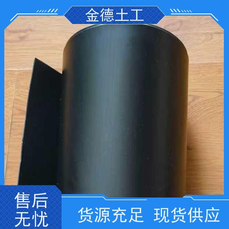 金德 GH-2S环保2.0厚土工膜 断裂伸长率大 固体废物填埋衬垫