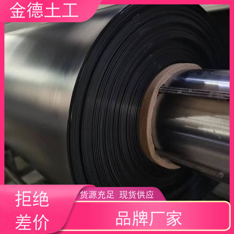 耐盐耐湿 1.5厚国标HDPE膜 沼液池厌氧发酵覆盖 等级高