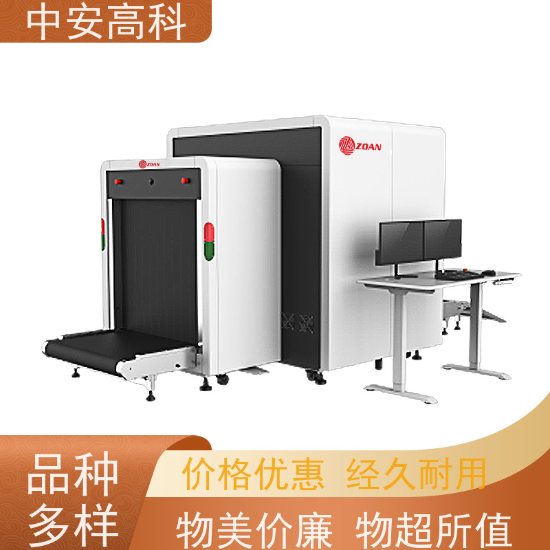 中安高科 展会 智能X光安检机 穿透力 40mm 省时省力