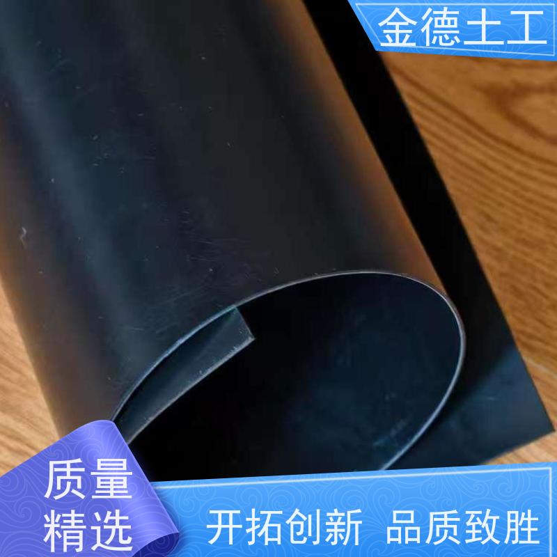  厚度一致性好 光面GH-2S环保黑膜 渗滤液调节池密封 品质好
