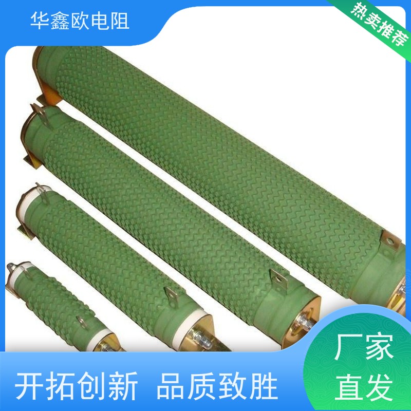 华鑫欧 可以定制 RXHG大功率老化电阻器 阻值200R