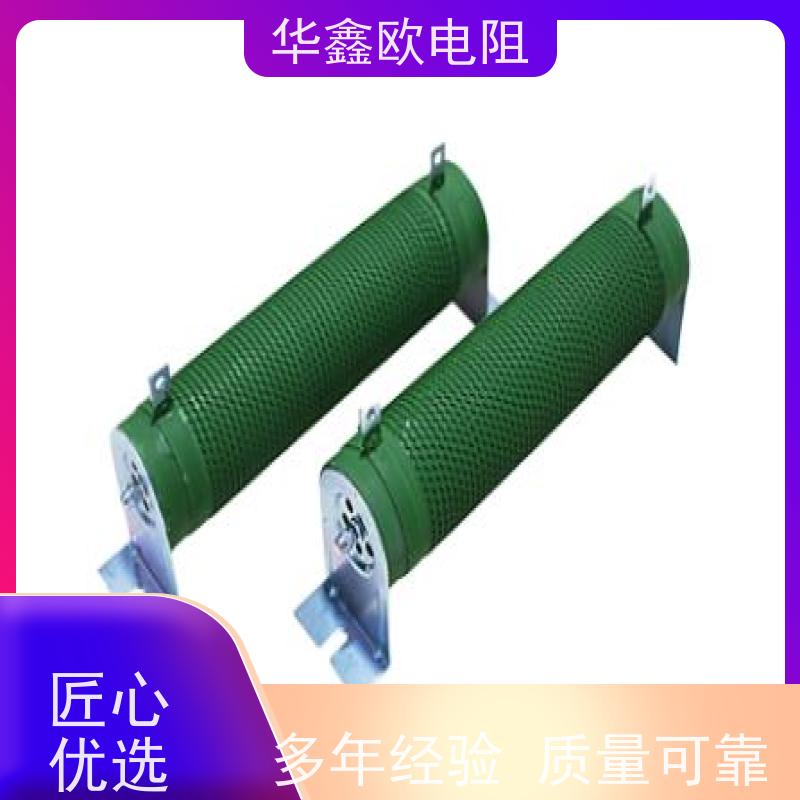 华鑫欧 交期及时 RXHG大功率负载电阻器 阻值10R