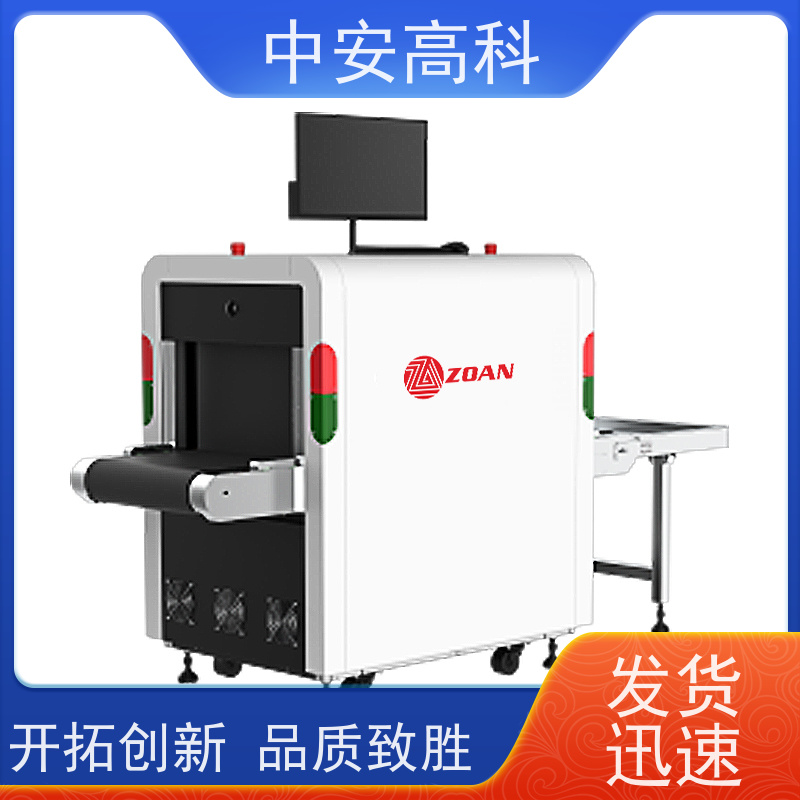 中安高科 高铁 智能通道安检机 传送带速度 0.25m/s 省时省力
