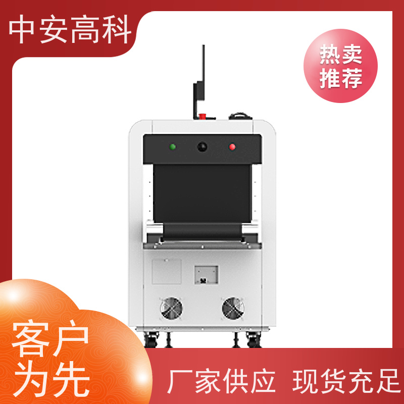 中安高科 出境 智能单光源安检机 测量范围 8020m 支持定制